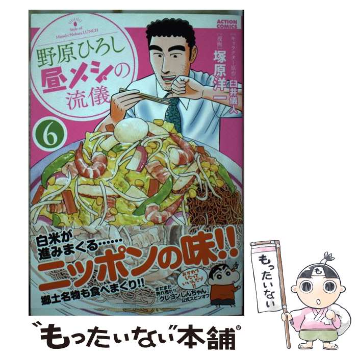 äʤޡŷԾŹ㤨֡š Ҥ᥷ή 6 /  , ͸ ΰ / ռ [ߥå]ڥ᡼̵ۡںûãбۡפβǤʤ520ߤˤʤޤ