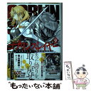 【中古】 ゴブリンスレイヤー 9 / 蝸牛くも, 黒瀬浩介, 神奈月昇 / スクウェア エニックス コミック 【メール便送料無料】【あす楽対応】