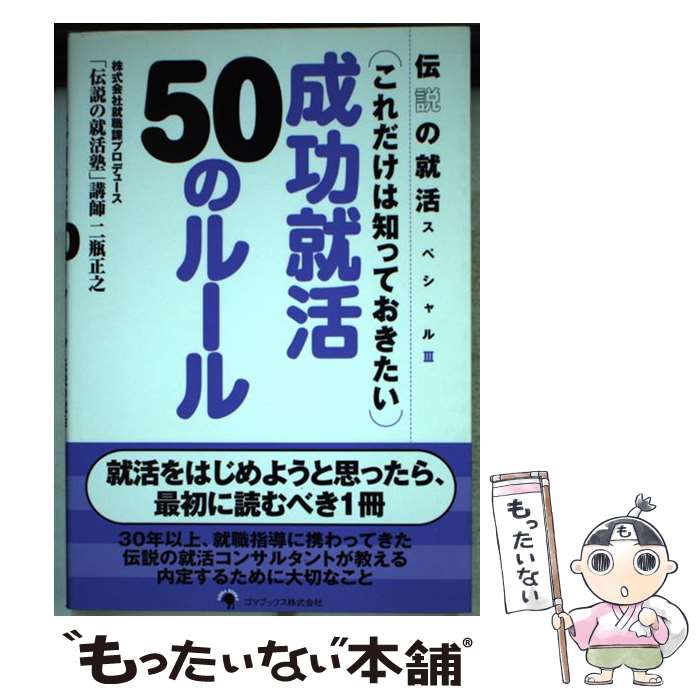 š 50Υ롼 ΤäƤ / ץǥ塼() Ƿ / ޥ֥å [ñ]ڥ᡼̵ۡںûã...