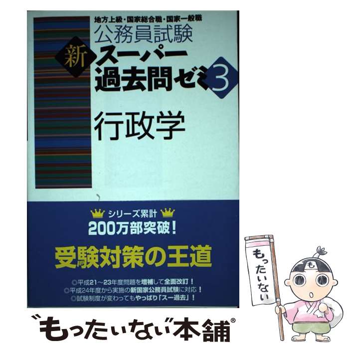 ����š� ������ / ��ʻ����� / ��̳������� [ñ���ܡʥ��եȥ��С���]�ڥ᡼��������̵���ۡں�û������ã�б���