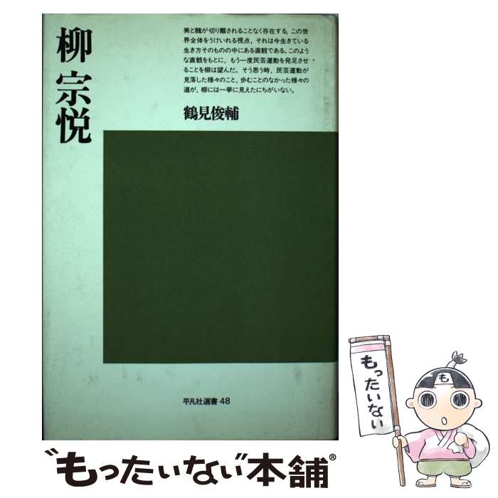 ����š� ������ / �ḫ ���� / ʿ�޼� [�ڡ��ѡ��Хå�]�ڥ᡼��������̵���ۡں�û������ã�б���