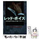  レッド・ボイス / T.ジェファーソン パーカー, T.Jefferson Parker, 七搦 理美子 / 早川書房 