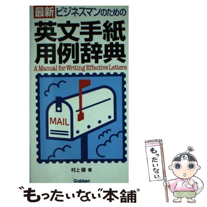 ����š� �ӥ��ͥ��ޥ�Τ���α�ʸ������㼭ŵ / ¼��� / �ظ��ץ饹 [����]�ڥ᡼��������̵���ۡں�û������ã�б���