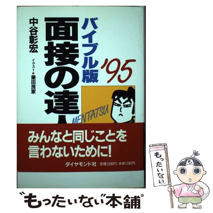 š ܤã 95Х֥ / ë  / ɼ [ñ]ڥ᡼̵ۡںûãб