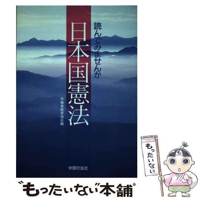 ����š� �ɤ�Ǥߤޤ������ܹ��ˡ / ϫƯ�Զ��鶨�� / �ؽ���ͧ�� [ñ����]�ڥ᡼��������̵���ۡں�û������ã�б���