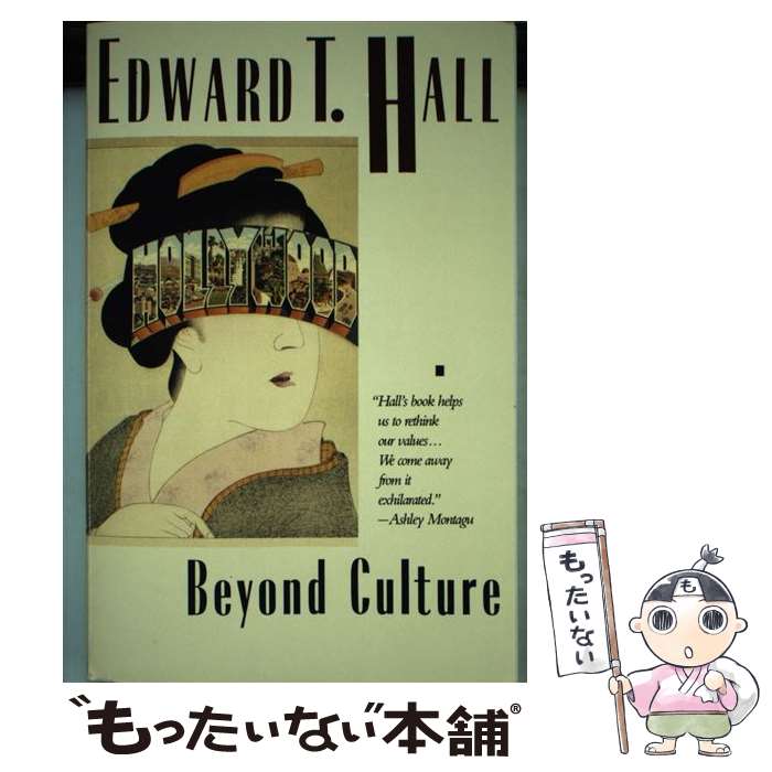 【中古】 Beyond Culture / Edward T. Hall / Knopf Doubleday Publishing Group [ペーパーバック...