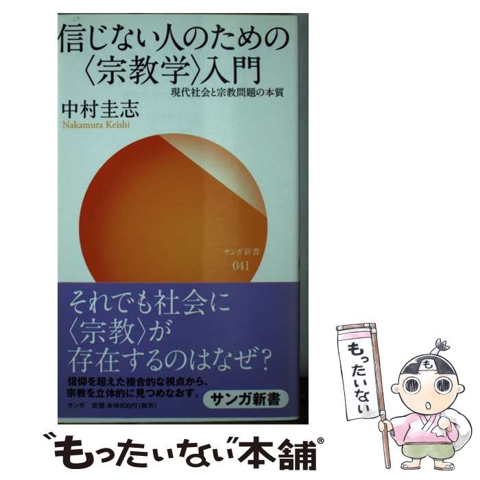 ����š� �����ʤ��ͤΤ���� ������ ����: ����Ҳ�Ƚ���������ܼ� ���󥬿��� 41 ��¼ ���� / ��¼ ���� / ���� [����]�ڥ᡼��������̵���ۡ�...