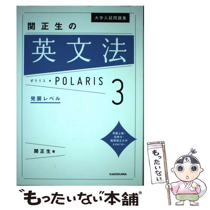 äʤޡŷԾŹ㤨֡š αʸˡݥꥹ 3 /   / KADOKAWA [ñ]ڥ᡼̵ۡںûãбۡפβǤʤ713ߤˤʤޤ