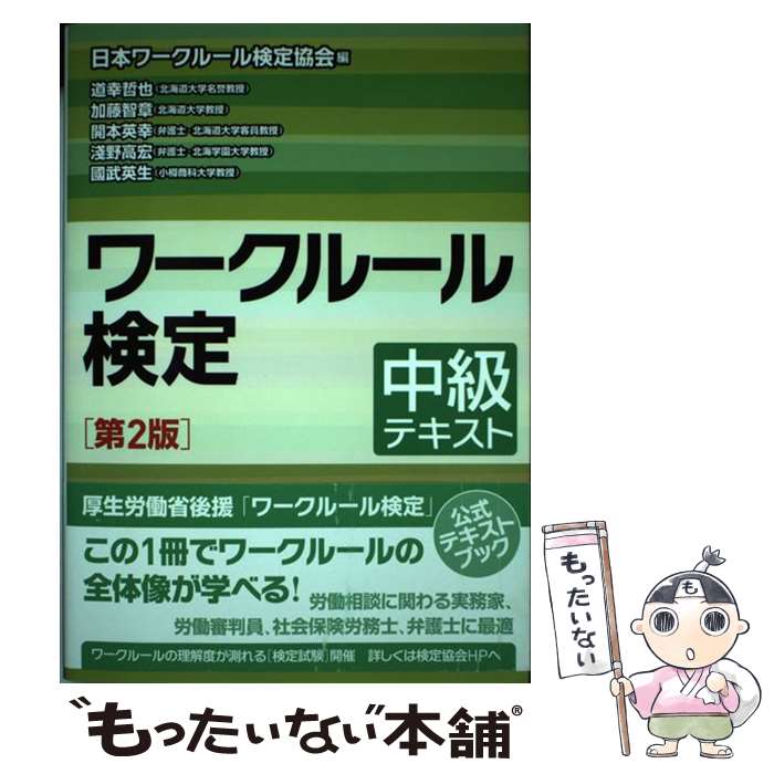 š 롼븡ƥ 2 / ƻů, ƣҾ, ܱѹ, ⹨, Ԣ, ̼ˡ / [ñܡʥեȥС]ڥ...