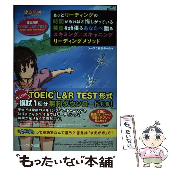 š äȥ꡼ǥ󥰤λ֤ФȲäƤѸĥ뤢ʤ£륹ߥ / ֥Խ / [ñܡʥեȥС]ڥ᡼̵...