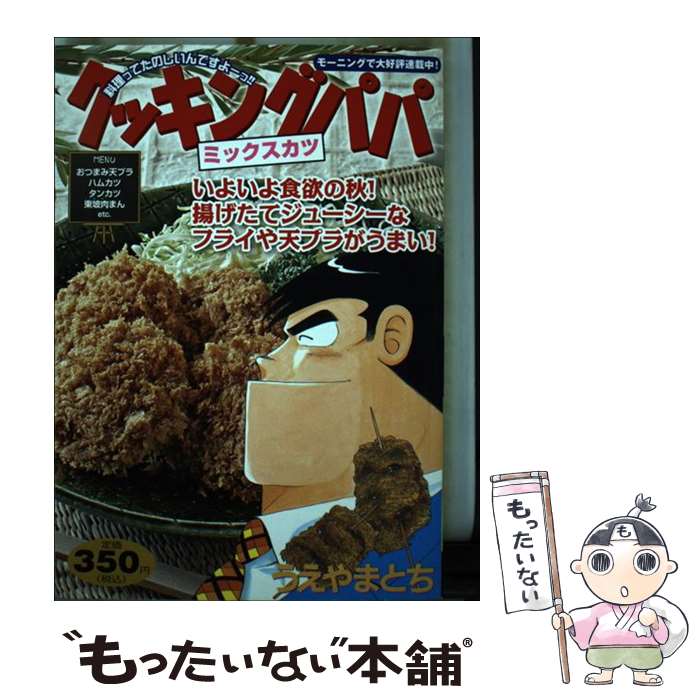 ����š� ���å��󥰥ѥѡʥߥå������ġ� / ������� �Ȥ� / ���̼� [���ߥå�]�ڥ᡼��������̵���ۡں�û������ã�б���