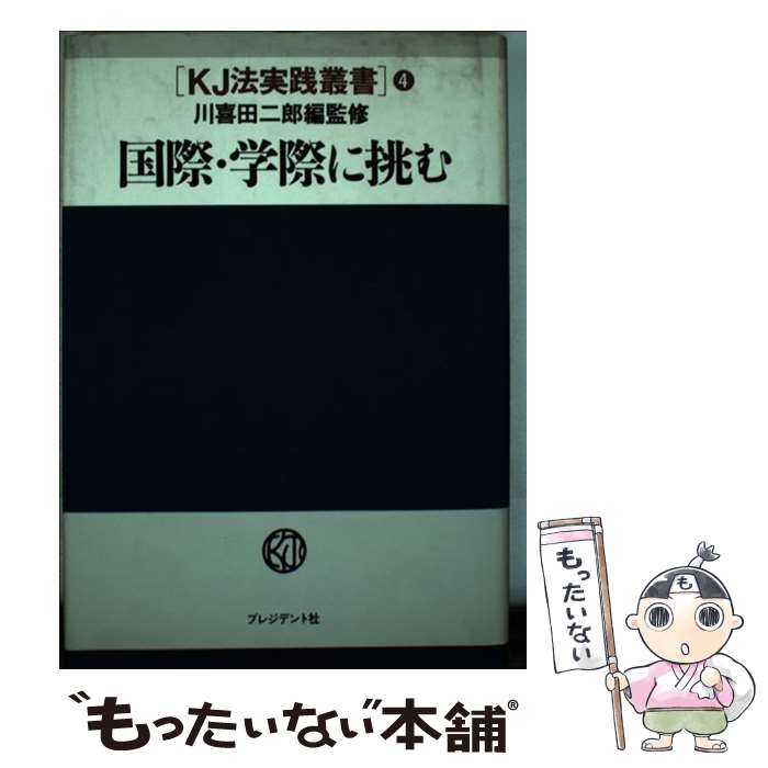 ����š� ��ݡ��غݤ�ĩ�� / ����ĸ���� / �ץ쥸�ǥ�ȼ� [ñ����]�ڥ᡼��������̵���ۡں�û������ã�б���