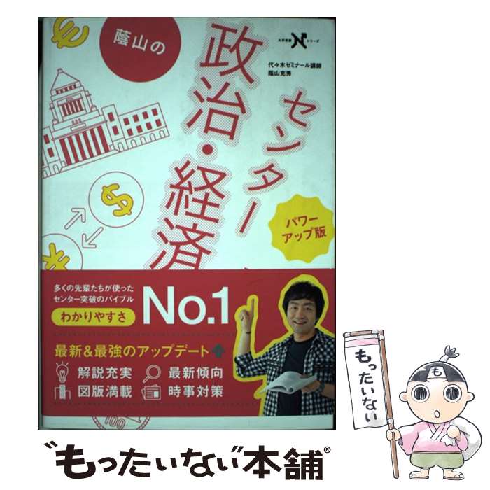 š Υ󥿡к ѥå /  / ظץ饹 [ñ]ڥ᡼̵ۡںûãб