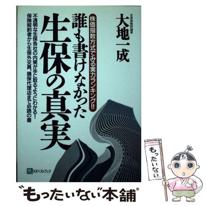 äʤޡŷԾŹ㤨֡š ï񤱤ʤäݤο ؿǤߤϥ󥭥󥰡 /   / ٥ȥ֥å [ñ]ڥ᡼̵ۡںûãбۡפβǤʤ344ߤˤʤޤ