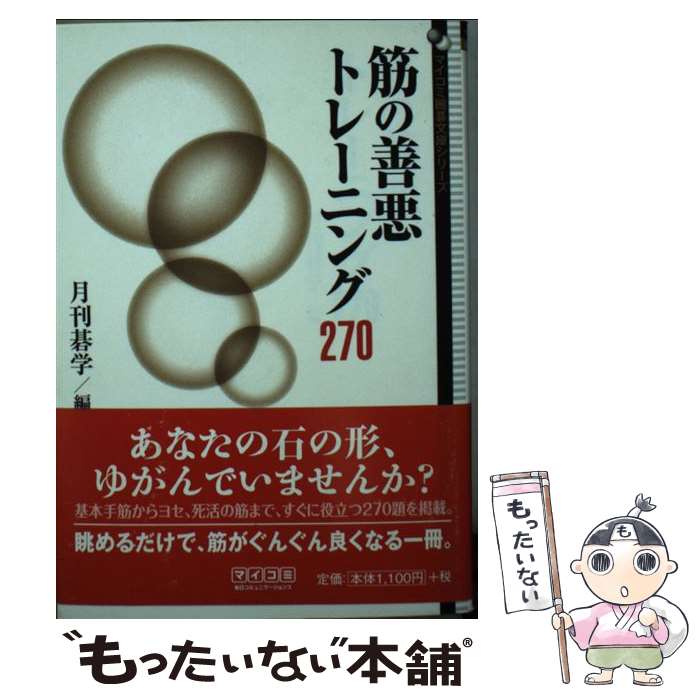 š ڤȥ졼˥270 /  / ߥ˥ [ʸ]ڥ᡼̵ۡںûãб