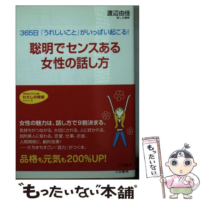 äʤޡŷԾŹ㤨֡š ǥ󥹤ä /  ͳ / ޽˼ [ʸ]ڥ᡼̵ۡںûãбۡפβǤʤ442ߤˤʤޤ