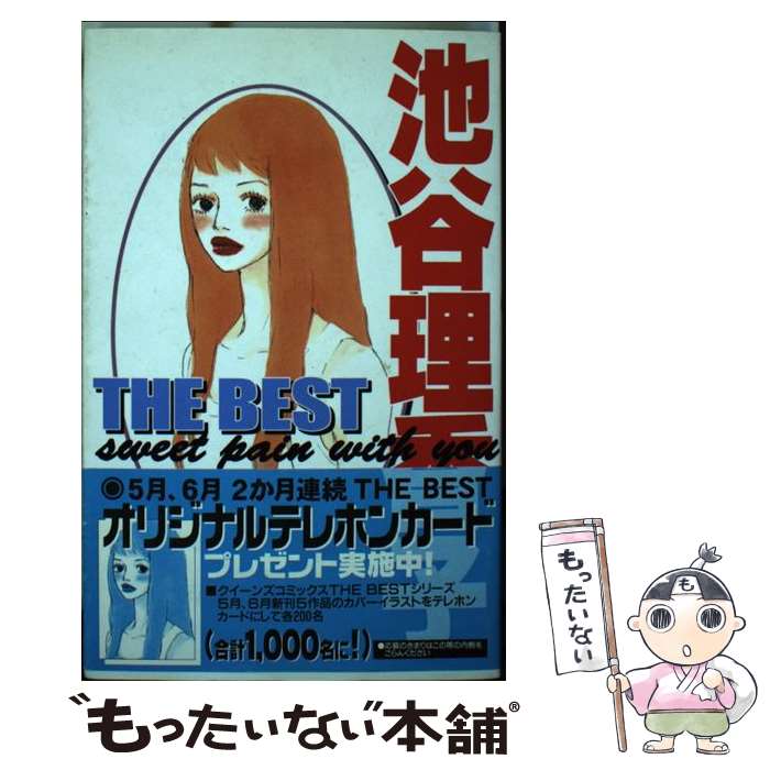 š ëthebest Sweetpainwithyou / ë  / Ѽ [ߥå]ڥ᡼̵ۡںûãб