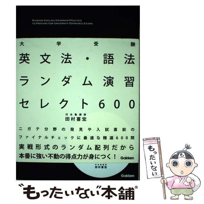 š ؼʸˡˡ齬쥯600 / ¼ / ظ [ñܡʥեȥС]ڥ᡼̵ۡںûãб