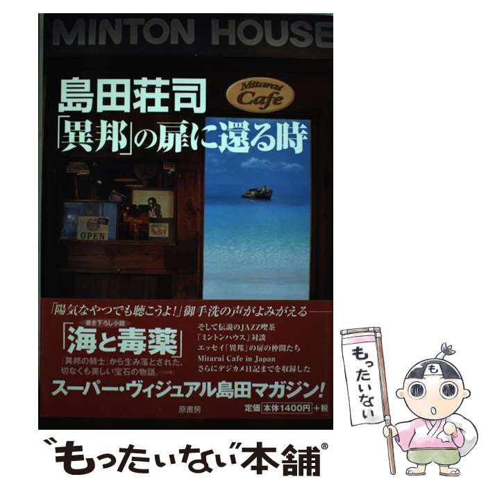 š ְˮפ˴Ԥ /   / ˼ [ñ]ڥ᡼̵ۡںûãб