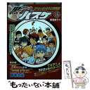 【中古】 黒子のバスケ 16 スペシャルドラマ / 藤巻 忠俊 / 集英社 コミック 【メール便送料無料】【あす楽対応】