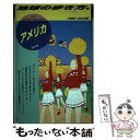 【中古】 地球の歩き方 2（1999～2000