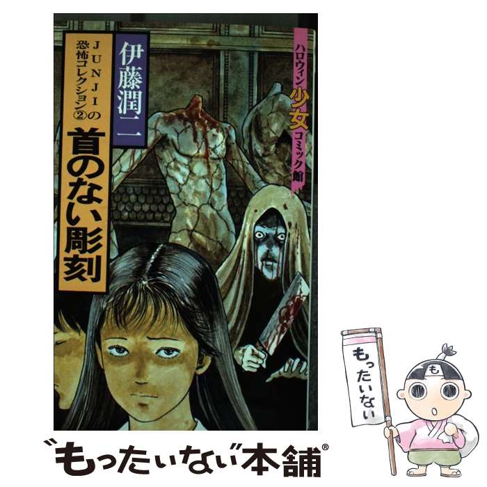 š ΤʤĦ / ƣ  / īΥ [ڡѡХå]ڥ᡼̵ۡںûãб