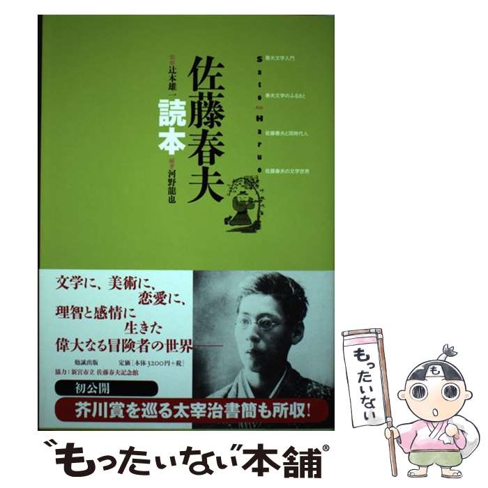 ����š� ��ƣ�������� / ����ζ��, ����ͺ�� / �������� [ñ���ܡʥ��եȥ��С���]�ڥ᡼��������̵���ۡں�û������ã�б���