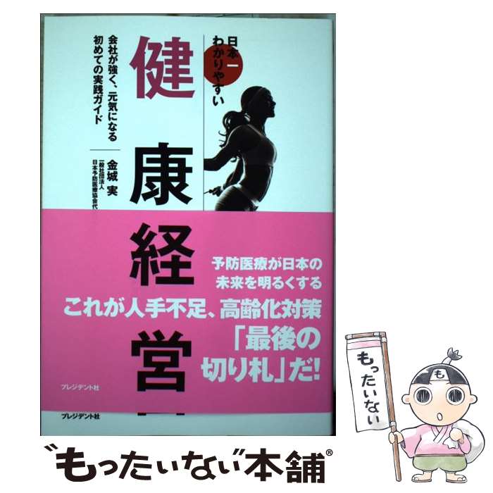 ����š� ���ܰ�狼��䤹���򹯷б� ��Ҥ������������ˤʤ���Ƥμ��������� ���� / ��� �� / �ץ쥸�ǥ�ȼ� [ñ����]�ڥ᡼��������̵���ۡں�û��...