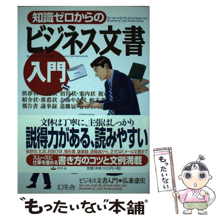 š μΥӥͥʸ /   / ߼ [ñ]ڥ᡼̵ۡںûãб