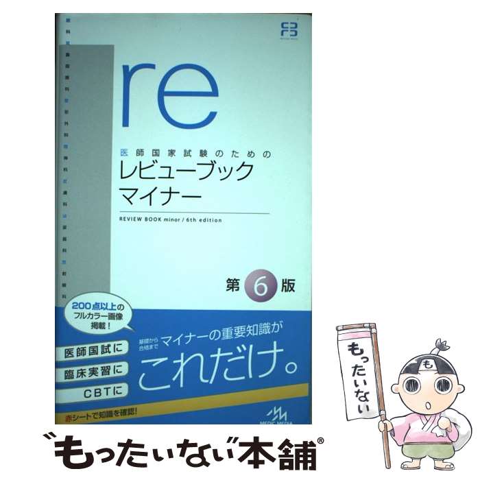 ����š� ��ӥ塼�֥å��ޥ��ʡ���6�� / ����к������Խ��Ѱ��� / ��ǥ��å���ǥ��� [ñ����]�ڥ᡼��������̵���ۡں�û������ã�б���