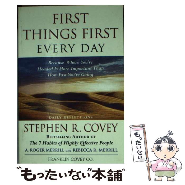 š First Things First Every Day: Daily Reflections- Because Where You're Heade...