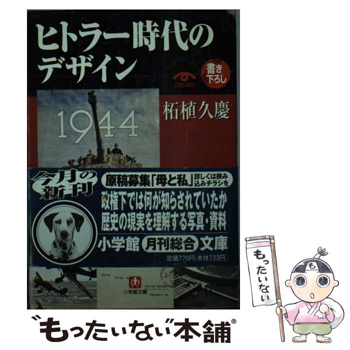 アドルフ・ヒトラー作　スケッチ　サインあり ヒトラー作サイン入り水彩画2点、ドイツで競売に 写真4枚 国際