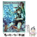 【中古】 ライトノベルジャケット コレクション / 海老沢 秀暁 / グラフィック社 単行本 【メール便送料無料】【あす楽対応】