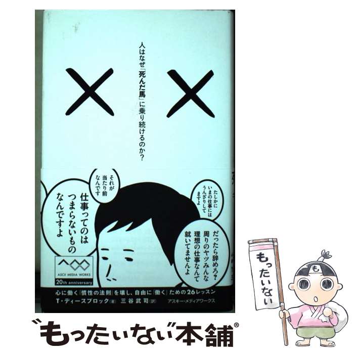 š ͤϤʤֻϡפ˾³Τ Ưִˡ§פͳˡƯפ / T / [ñܡʥեȥС]ڥ᡼̵...