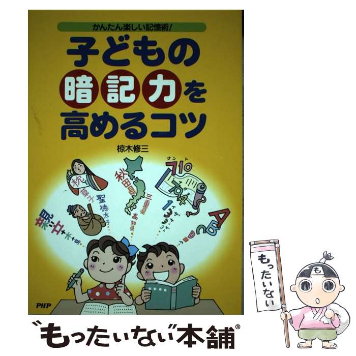 ����š� �Ҥɤ�Ρְŵ��ϡפ���륳�� / ̺�ڽ��� / PHP����� [ñ����]�ڥ᡼��������̵���ۡں�û������ã�б���