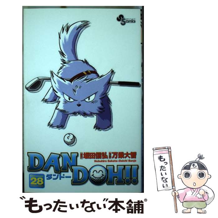 ����š� Dan��doh������28�˿����� / ���� ���� / ���ش� [���ߥå�]�ڥ᡼��������̵���ۡں�û������ã�б���