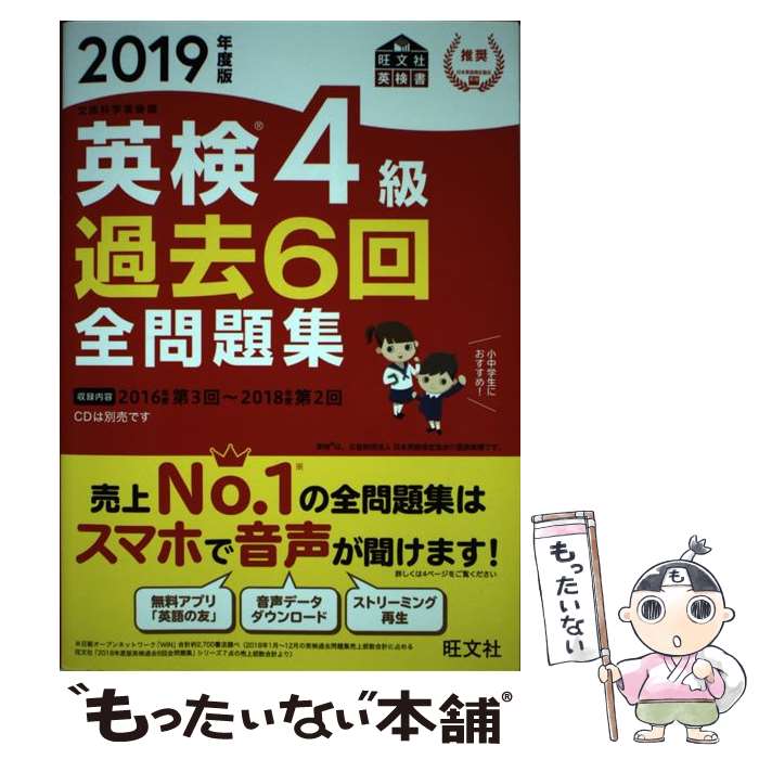 š Ѹ46꽸 ʸʳؾʸ 2019ǯ / ʸ / ʸ [ñܡʥեȥС]ڥ᡼̵ۡںûãб