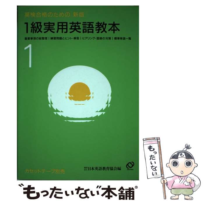 š ѸʤΤ1ѱѸ춵  / ܱѸ춵鶨 / ʸ [ñ]ڥ᡼̵ۡںûãб