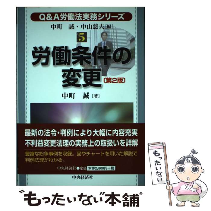 ����š� Q��AϫƯˡ��̳���꡼����5����2�� / ��Į �� / ����кѼ� [ñ����]�ڥ᡼��������̵���ۡں�û������ã�б���