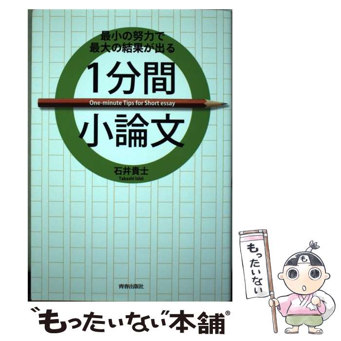 š 1ʬ־ʸ ǾϤǺη̤Ф / а  / ĽսǼ [ñܡʥեȥС]ڥ᡼̵ۡںûãб