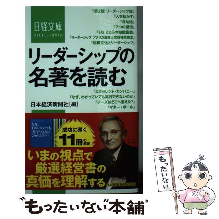 ����š� �꡼�������åפ�̾�����ɤ� / ���ܷкѿ�ʹ�� / ���ܷкѿ�ʹ���� [ñ���ܡʥ��եȥ��С���]�ڥ᡼��������̵���ۡں�û������ã�б���