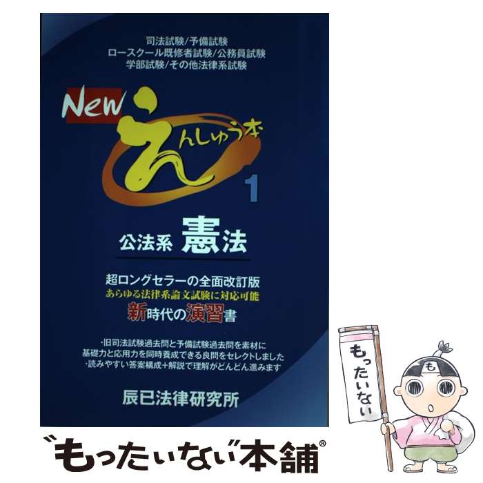 ����š� New���󤷤夦�ܡ�1�� / ä��ˡΧ����� / ä��ˡΧ����� [ñ����]�ڥ᡼��������̵���ۡں�û������ã�б���