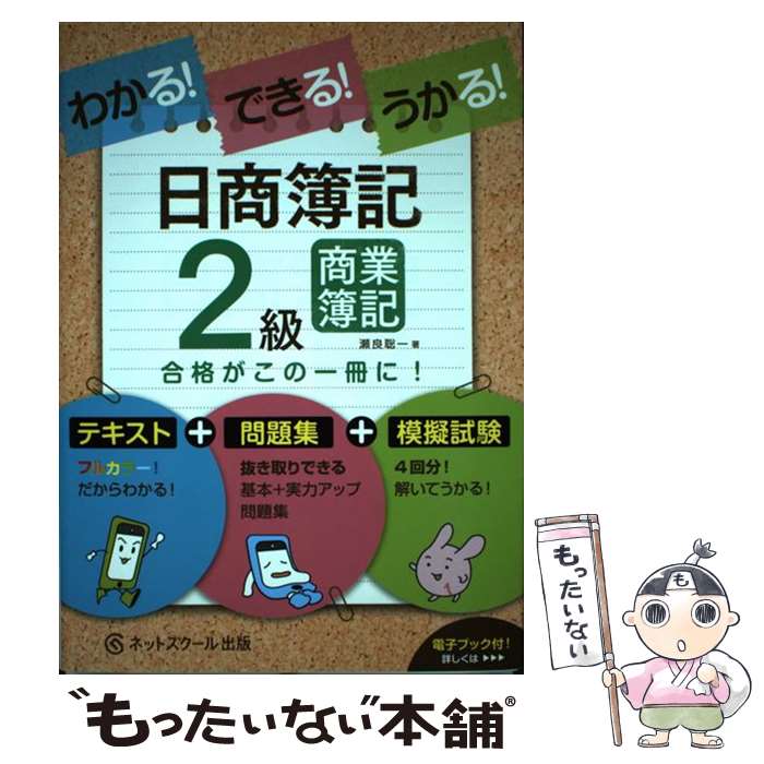 ����š� �狼�롪�Ǥ��롪�����롪��������2�龦������ / ���� ��� / �ͥåȥ������� [ñ����]�ڥ᡼��������̵���ۡں�û������ã�б���