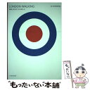 【中古】 London　walking 雑貨と街歩きの楽しみ100 / UK STOREROOM / ブルース・インターアクションズ [単行本（ソフトカバー）]【メール便送料無料】【あす楽対応】