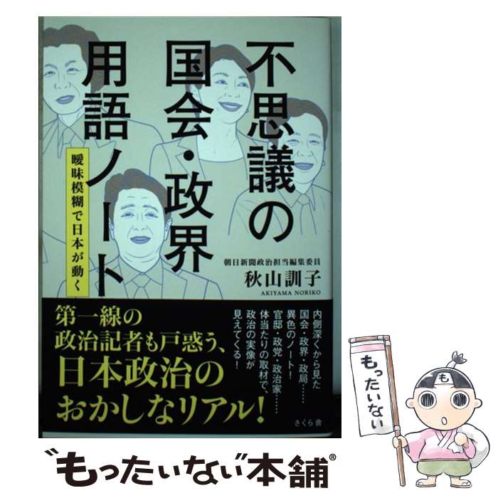 ����š� �Ի׵Ĥι�������Ѹ�Ρ��� / ���� ���� / ������� [ñ���ܡʥ��եȥ��С���]�ڥ᡼��������̵���ۡں�û������ã�б���