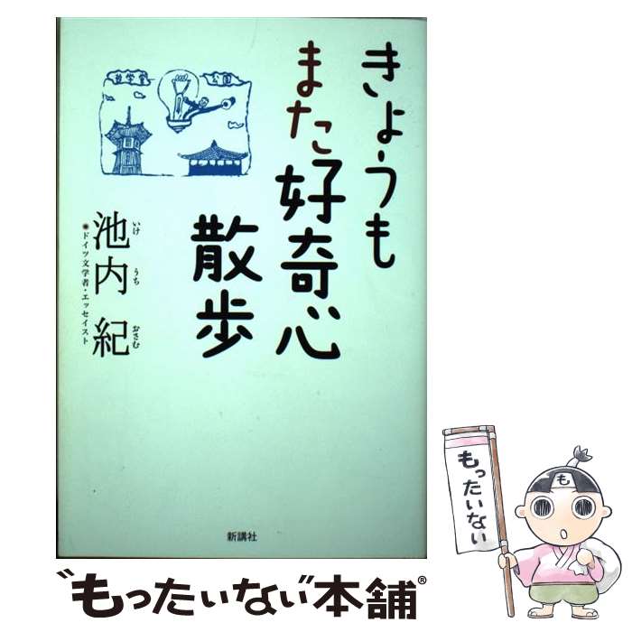 ����š� ���礦��ޤ����񿴻��� / ���� �� / ���ּ� [ñ����]�ڥ᡼��������̵���ۡں�û������ã�б���