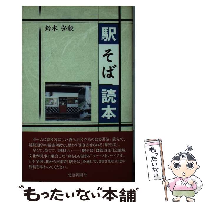 äʤޡŷԾŹ㤨֡š ֱؤС /   / ̿ʹӥ []ڥ᡼̵ۡںûãбۡפβǤʤ1,064ߤˤʤޤ