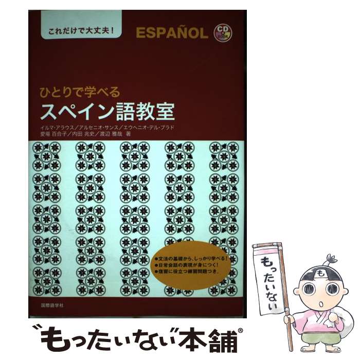 ����š� �ҤȤ�ǳؤ٤륹�ڥ���춵�� / ����� ���饦�� / ��ݸ�ؼ� [ñ����]�ڥ᡼��������̵���ۡں�û������ã�б���