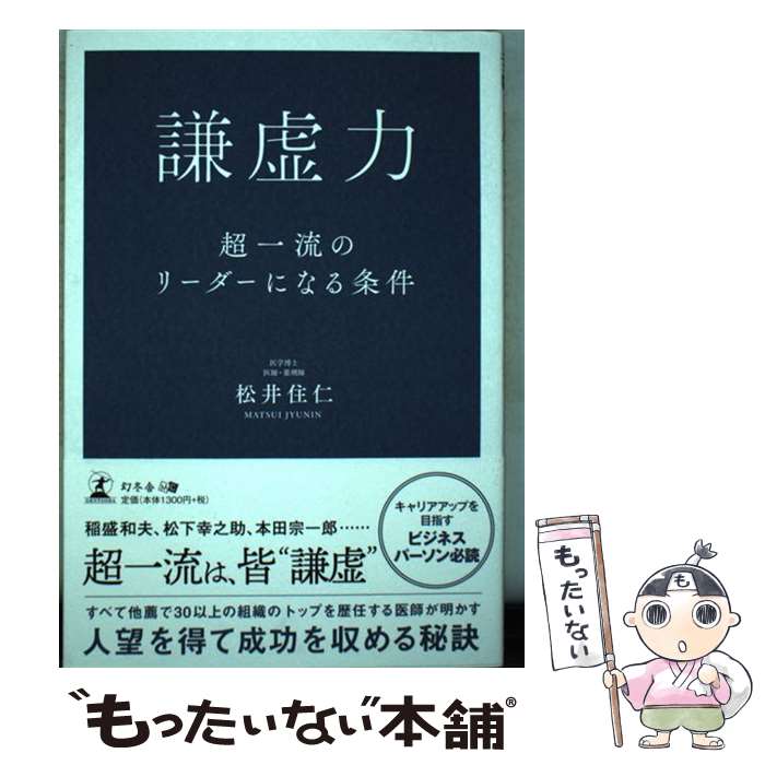 ����š� ������ / ���� ���� / ���߼� [ñ���ܡʥ��եȥ��С���]�ڥ᡼��������̵���ۡں�û������ã�б���