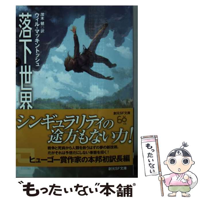 ����š� ����� �� / �����롦�ޥå���ȥå���, ��� �ٻ�, ���� �� / ����ϸ��� [ʸ��]�ڥ᡼��������̵���ۡں�û������ã�б���